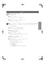 Preview for 77 page of Panasonic SR-AFM187 Operating Instructions Manual