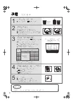 Preview for 82 page of Panasonic SR-AFM187 Operating Instructions Manual