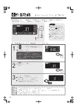 Preview for 84 page of Panasonic SR-AFM187 Operating Instructions Manual