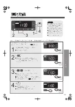 Preview for 89 page of Panasonic SR-AFM187 Operating Instructions Manual