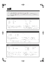 Preview for 92 page of Panasonic SR-AFM187 Operating Instructions Manual