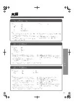 Preview for 93 page of Panasonic SR-AFM187 Operating Instructions Manual