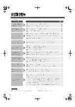 Preview for 94 page of Panasonic SR-AFM187 Operating Instructions Manual