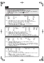 Предварительный просмотр 30 страницы Panasonic SR-AL108-W Operating Instructions Manual