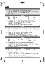 Preview for 30 page of Panasonic SR-AL108-W Operating Instructions Manual