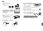 Предварительный просмотр 28 страницы Panasonic SR-CN108 Operating Instructions Manual