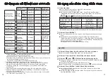 Preview for 16 page of Panasonic SR-CP108 Operating Instructions Manual