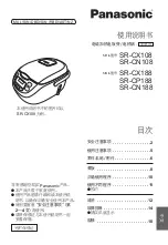 Preview for 21 page of Panasonic SR-CX108 Operating Instructions Manual