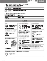 Preview for 10 page of Panasonic SR-DE103 Operating Instructions Manual