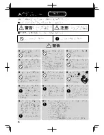 Preview for 16 page of Panasonic SR-DY101 Operating Instructions Manual