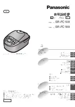 Preview for 15 page of Panasonic SR-FC108 Operating Instructions Manual