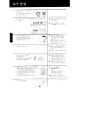 Предварительный просмотр 22 страницы Panasonic SR-G18FG Operating Instructions Manual