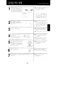 Предварительный просмотр 23 страницы Panasonic SR-G18FG Operating Instructions Manual