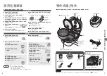 Preview for 18 page of Panasonic SR-HBA101 Operating Instructions Manual