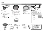 Preview for 19 page of Panasonic SR-HBA101 Operating Instructions Manual