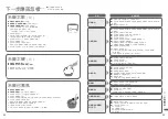 Preview for 26 page of Panasonic SR-HBA101 Operating Instructions Manual