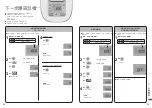 Preview for 27 page of Panasonic SR-HBA101 Operating Instructions Manual