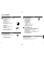 Предварительный просмотр 32 страницы Panasonic SR-HZ106 Operating Instructions Manual