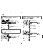 Preview for 38 page of Panasonic SR-HZ106 Operating Instructions Manual