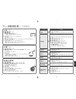 Предварительный просмотр 41 страницы Panasonic SR-HZ106 Operating Instructions Manual