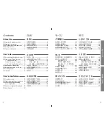 Preview for 2 page of Panasonic SR-JHG18 Operating Instructions Manual
