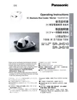 Предварительный просмотр 1 страницы Panasonic SR-JHS10 Operating Instructions Manual