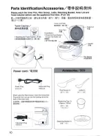 Предварительный просмотр 10 страницы Panasonic SR-JHS10 Operating Instructions Manual