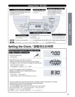 Предварительный просмотр 11 страницы Panasonic SR-JHS10 Operating Instructions Manual