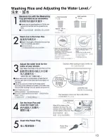 Предварительный просмотр 13 страницы Panasonic SR-JHS10 Operating Instructions Manual