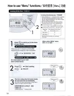 Предварительный просмотр 14 страницы Panasonic SR-JHS10 Operating Instructions Manual