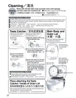 Предварительный просмотр 22 страницы Panasonic SR-JHS10 Operating Instructions Manual