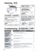 Предварительный просмотр 24 страницы Panasonic SR-JHS10 Operating Instructions Manual