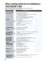 Предварительный просмотр 26 страницы Panasonic SR-JHS10 Operating Instructions Manual