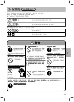 Предварительный просмотр 11 страницы Panasonic SR-JN105 Operating Instructions Manual