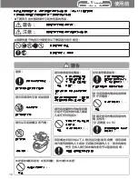 Preview for 10 page of Panasonic SR-MS103 Operating Instructions Manual