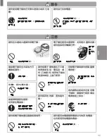Предварительный просмотр 11 страницы Panasonic SR-MS183 Operating Instructions Manual