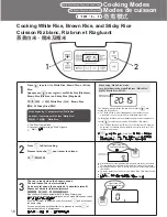 Предварительный просмотр 18 страницы Panasonic SR-MS183 Operating Instructions Manual