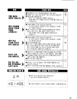 Предварительный просмотр 51 страницы Panasonic SR-NA10 Operating Instructions Manual