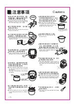 Preview for 4 page of Panasonic SR-ND10 Operating Instructions Manual