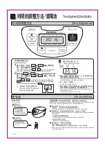 Preview for 8 page of Panasonic SR-ND10 Operating Instructions Manual