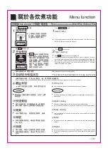 Preview for 11 page of Panasonic SR-ND10 Operating Instructions Manual
