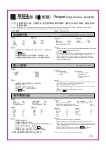 Preview for 17 page of Panasonic SR-ND10 Operating Instructions Manual