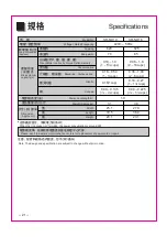 Предварительный просмотр 22 страницы Panasonic SR-ND10 Operating Instructions Manual