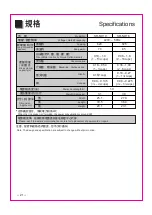 Preview for 22 page of Panasonic SR-ND10 Operating Instructions Manual