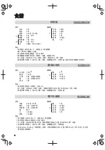 Preview for 46 page of Panasonic SR-PS508 Operating Instructions Manual