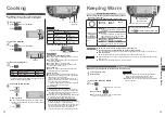 Предварительный просмотр 8 страницы Panasonic SR-PX104 Operating Instructions Manual