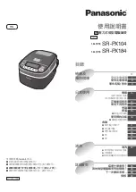 Предварительный просмотр 18 страницы Panasonic SR-PX104 Operating Instructions Manual