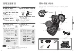 Предварительный просмотр 22 страницы Panasonic SR-PX104 Operating Instructions Manual