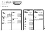 Предварительный просмотр 33 страницы Panasonic SR-PX104 Operating Instructions Manual