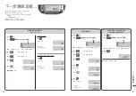 Preview for 33 page of Panasonic SR-PX104 Operating Instructions Manual